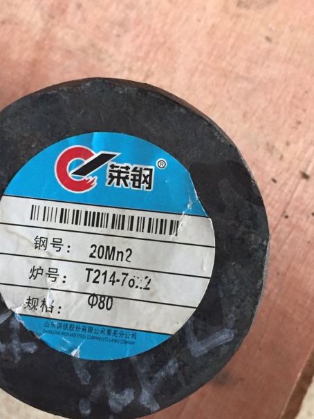 和县20Mn2合金结构钢