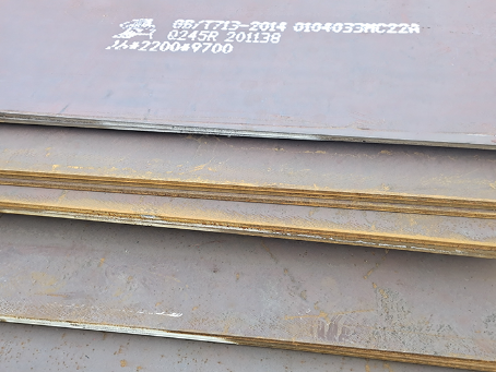 和县容器板-Q245R