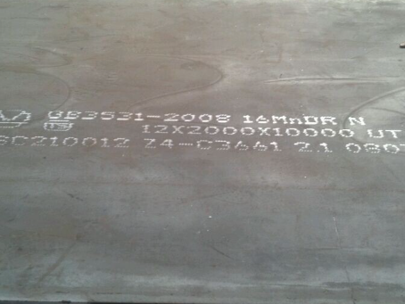 和县压力容器板